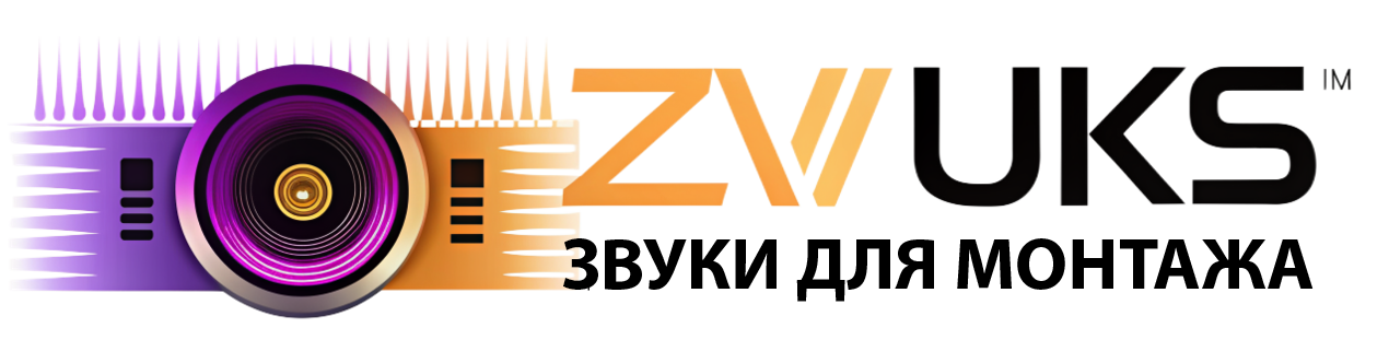 ZVUKS